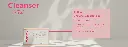 Topicrem Mela Unifying Exfoliating Bar 2.webp